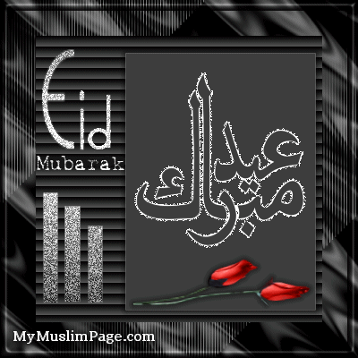 eidmubarak21-3.gif