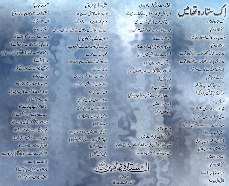 nazm001-1.jpg