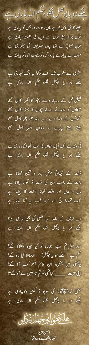 nazm003-1.jpg
