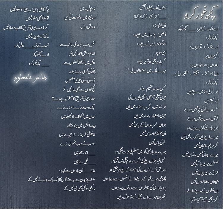 nazm004-1.jpg