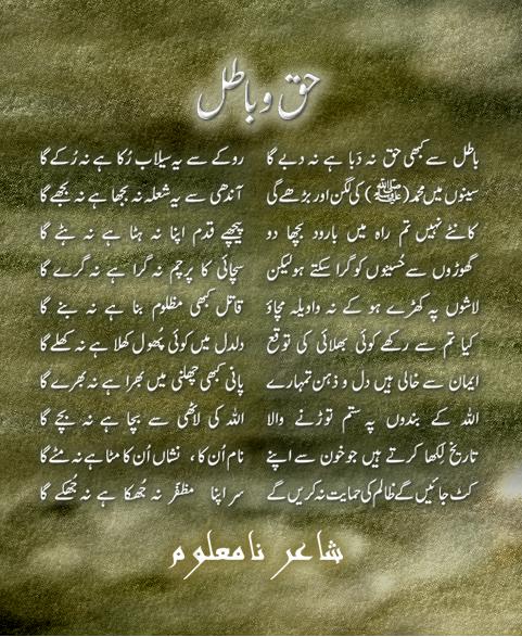 nazm005-1.jpg
