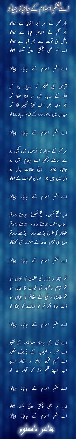 nazm006-1.jpg