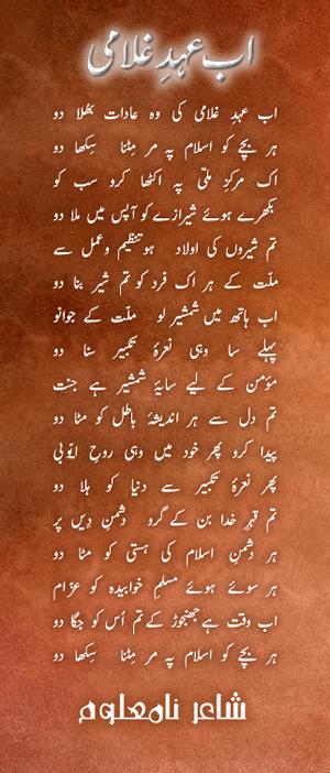 nazm007-1.jpg