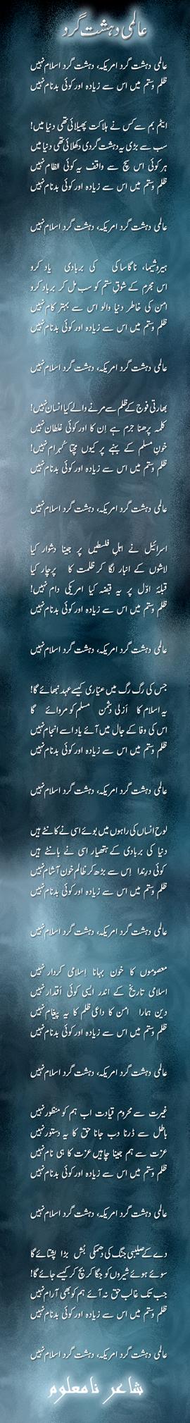 nazm008-1.jpg