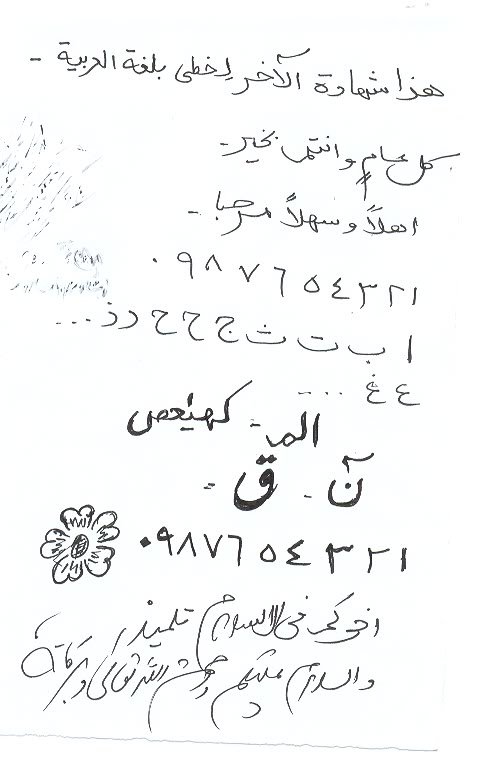 scan0027-1.jpg
