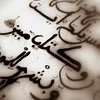 th_quranpage-1.jpg