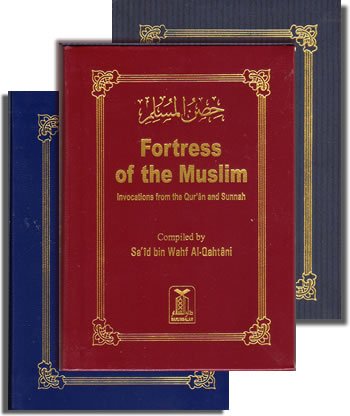 056dFortressHB 1 - Fortress of the Muslim
