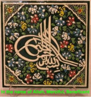Bismillah_460-1.jpg