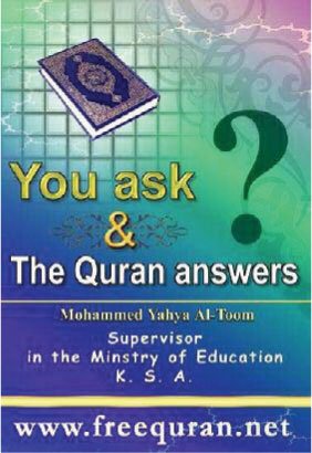 ask en 1 - [MU] Lot of Islamic Stuff in Many Many Languages...For Muslims And Non-Muslims