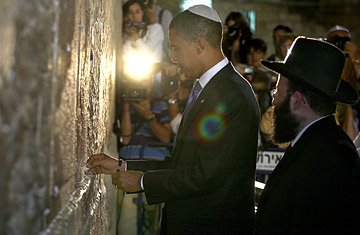 obama wall 0725 1 - Obama?!