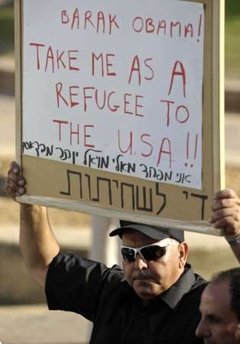 palestinian20refugee20protesting20obama2-1.jpg