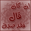 th_Mohammad-1.gif