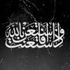 th_th84655_quran_10_122_626lo-1.jpg