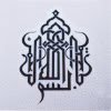 th_th84670_quran_15_122_880lo-1.jpg