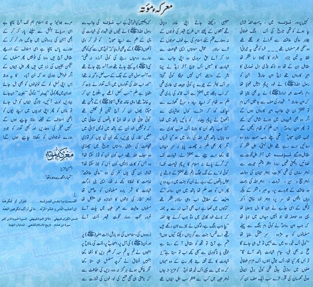 unazm008-1.jpg