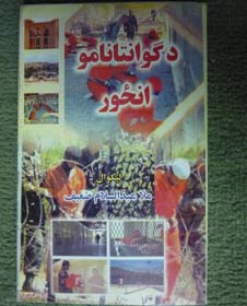 _45504358_book-1.jpg