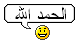 alhamdolillah-1.gif