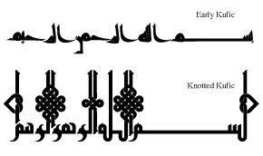 kufi-1.jpg
