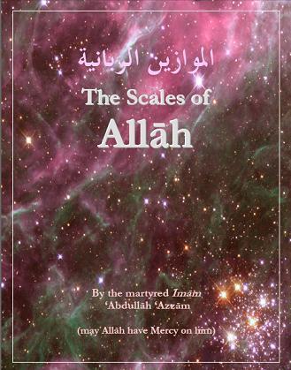 scazl0jpgw329h419 1 - Scales of Allah.. (Abdullah Azzam) Real Eemaan booster!!