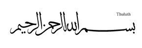 thuluth-1.jpg