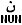NUN-1.jpg