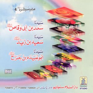 UM32AshraMubashra-1.jpg
