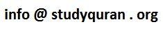 infoATstudyquran-1.jpg