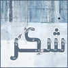 th_shukrblue-1.png