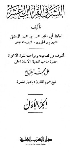 nashr-1.jpg