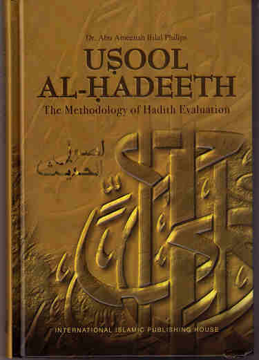 usoolhadeethbiolal 1 - Hadeeth Help