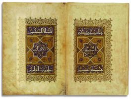 quran1-1.jpg