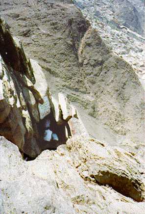 Mount_hira_cave1-1.jpg