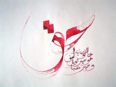 haqq36-1.jpg