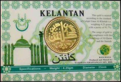 1 dinar emas kelantan1 1 - Introduce Muslim Products Around The World!