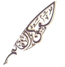 Calligraphy_2JPG-1.jpg