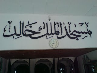 DSC00064JPG 1 - Higher Islamic Learning Institution, Da'wa Centers