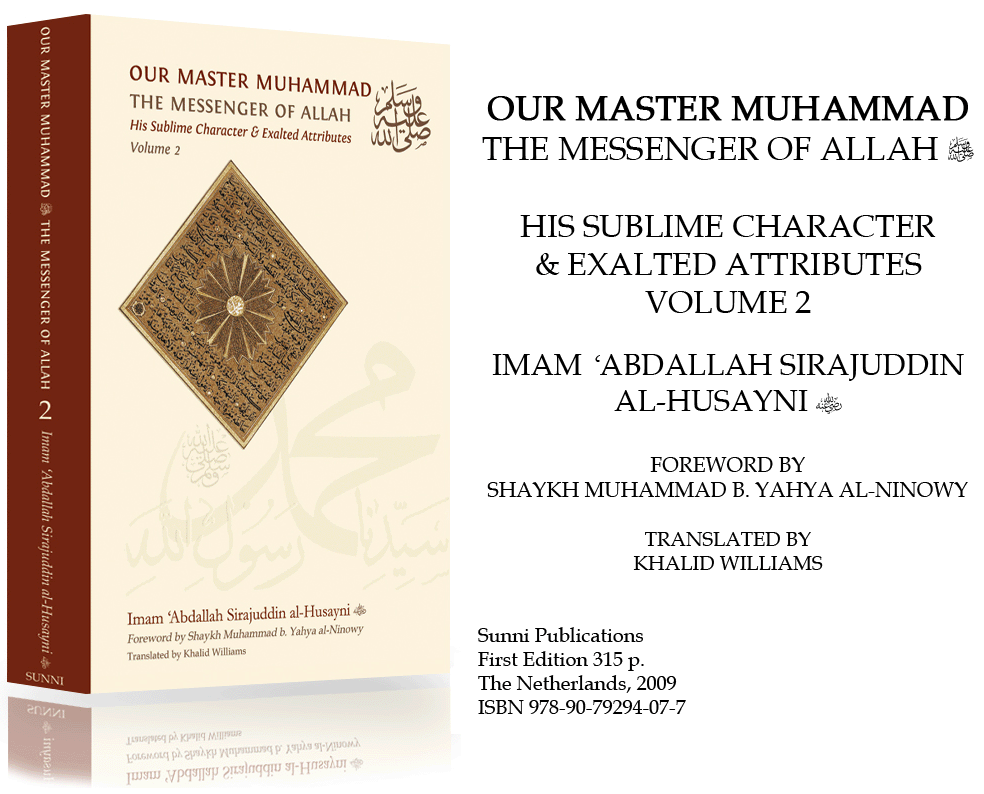 ommv23d 1 - Our Master Muhammad (asws) Vol.2  - Imam Sirajuddin (ra)