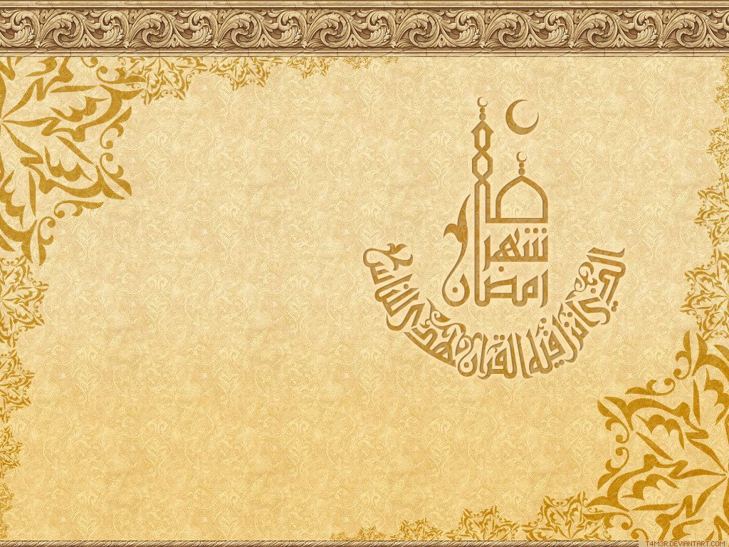 Islamic_Wallpaper_2__Ramadan_by_t4m3r-1.jpg