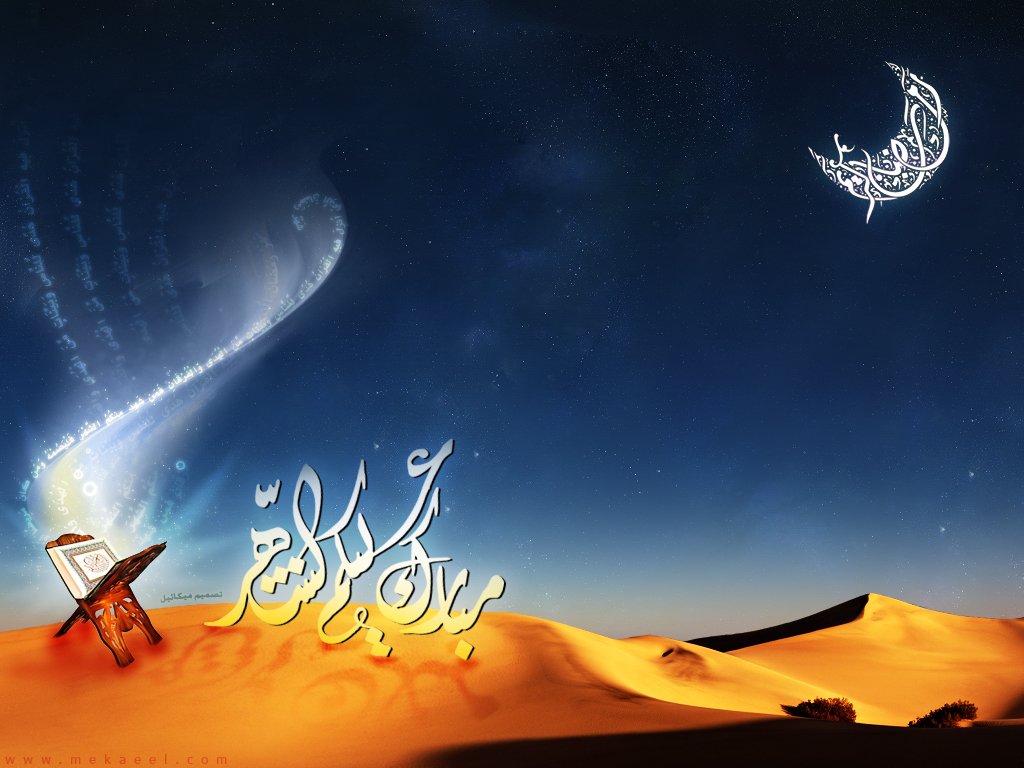 Ramadan 1427 by mekaeel 1 - Ramadan Mubarak & thank you from my heart..