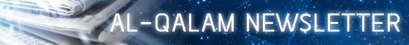 qalamnewslettersmall 1 - Logo/Banner Competition Submissions