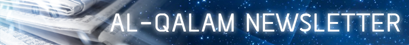 qalamnewslettersmall-1.png
