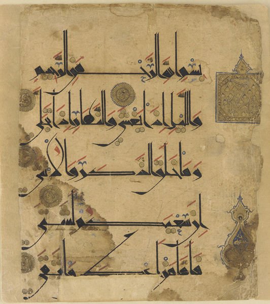 qurankufic-1.jpg