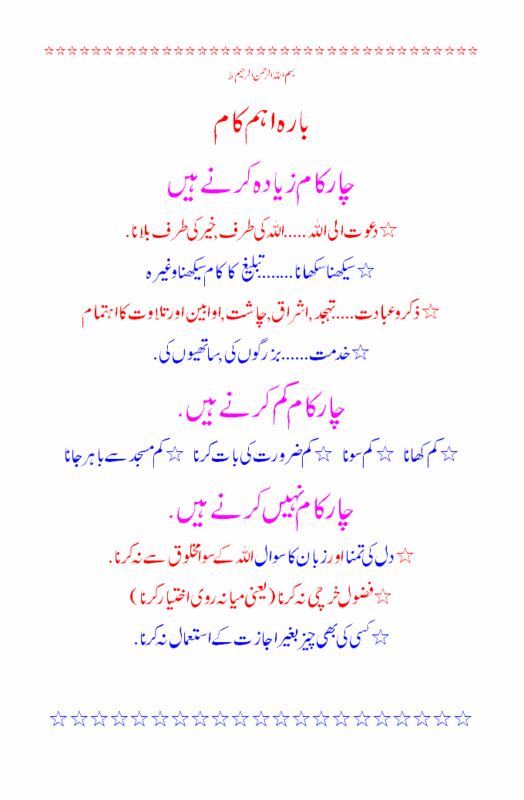 12ahemkaam-1.gif