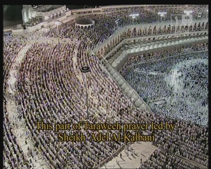 1_tj_makkah_kalbani_shuraym_1252825420-2.jpg