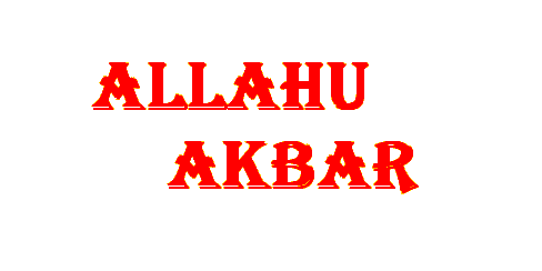 Allaah_12906-1.gif