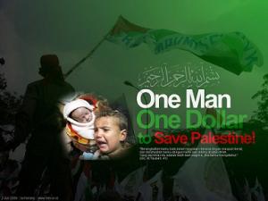 onemanonedollartosavepalestinapngw300h22-2.jpg