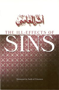 illeffectsofsins 1 - The Ill Effects of Sins