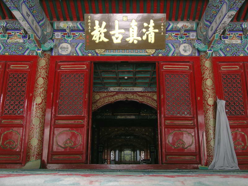 041Niujie_Mosque01-1.jpg