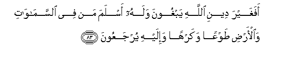 3 83 1 - Are Animals Muslims?