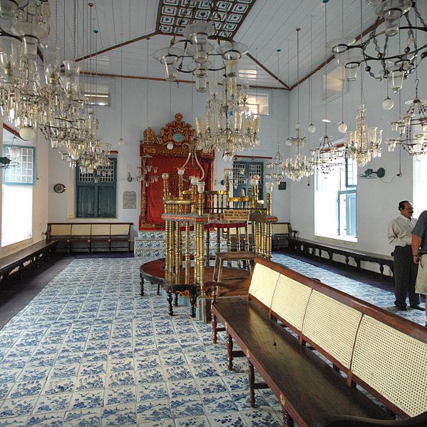 599pxKochi Jewish Synagogue B 1 - Pictures of Holy Places